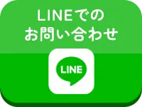 LINEボタン